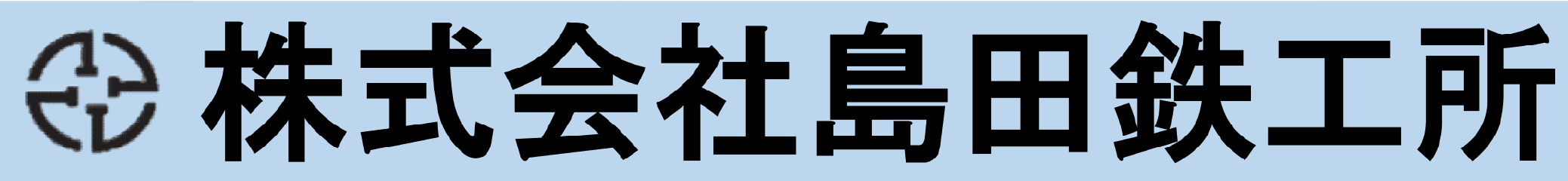 協賛企業ロゴ01