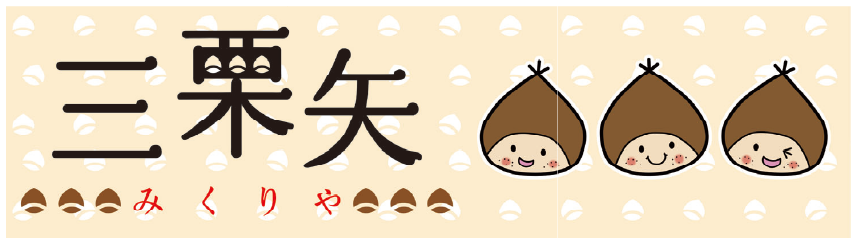 協賛企業ロゴ07