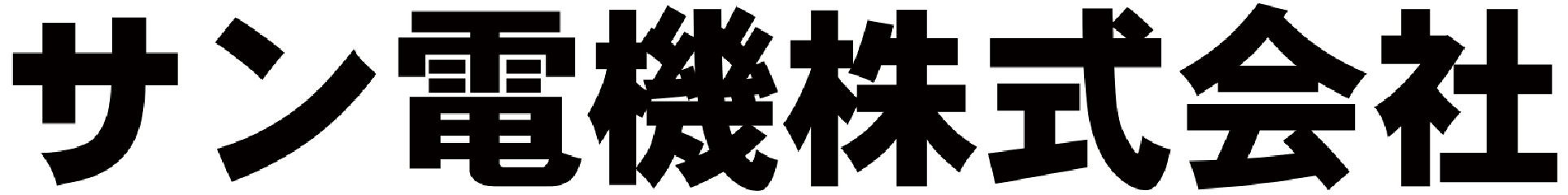 協賛企業ロゴ28