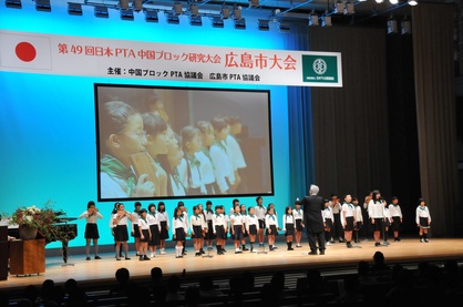 中国ブロック研究大会広島市大会の様子2