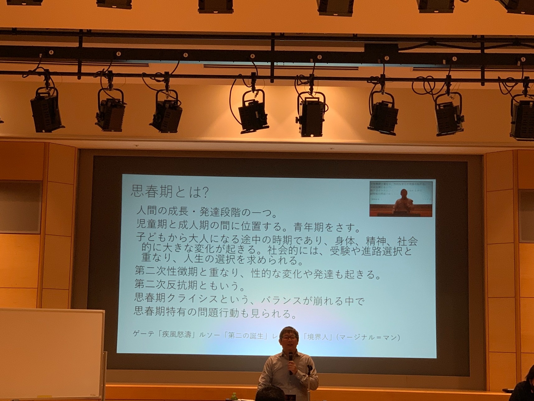 YouTube Live研修会の様子