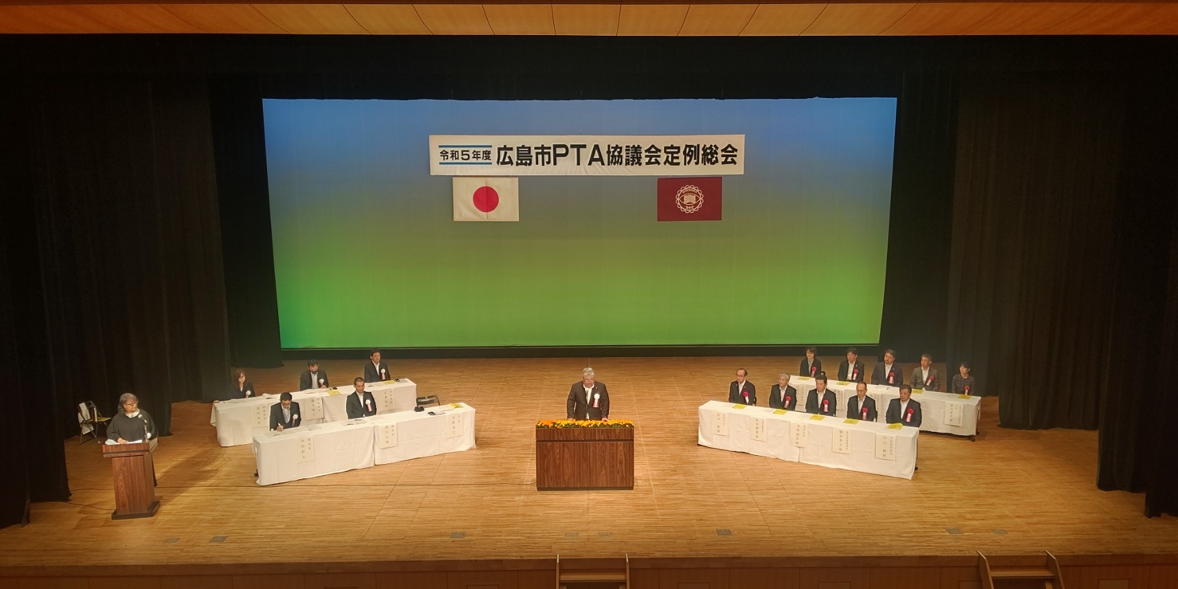 令和5年度定例総会の様子1