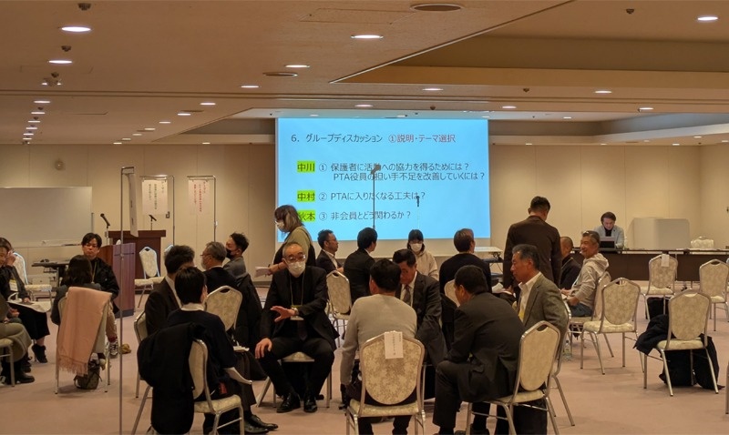 情報交換会の様子6